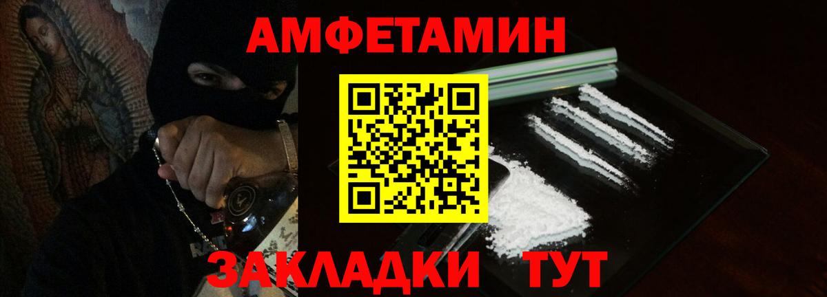 Amphetamine 98% Ишимбай