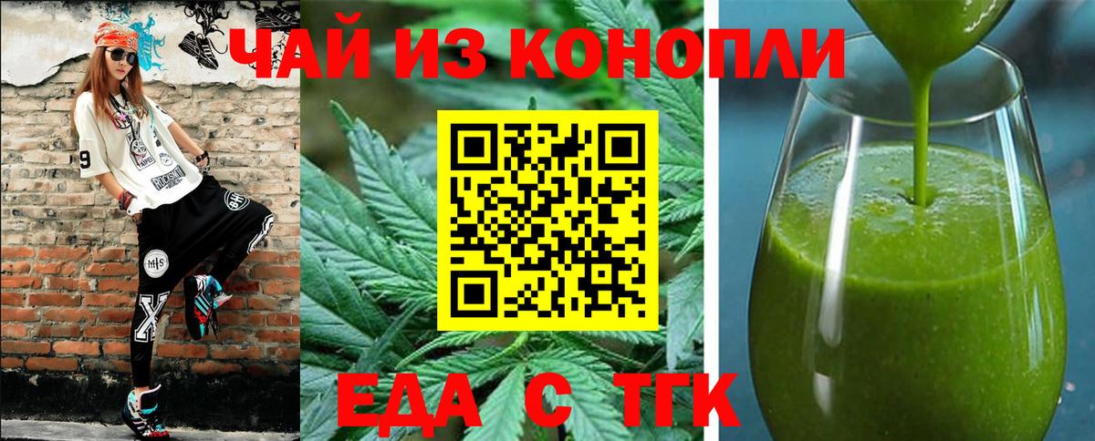 Ишимбай  Canna-Cookies конопля  Вход с VPN 