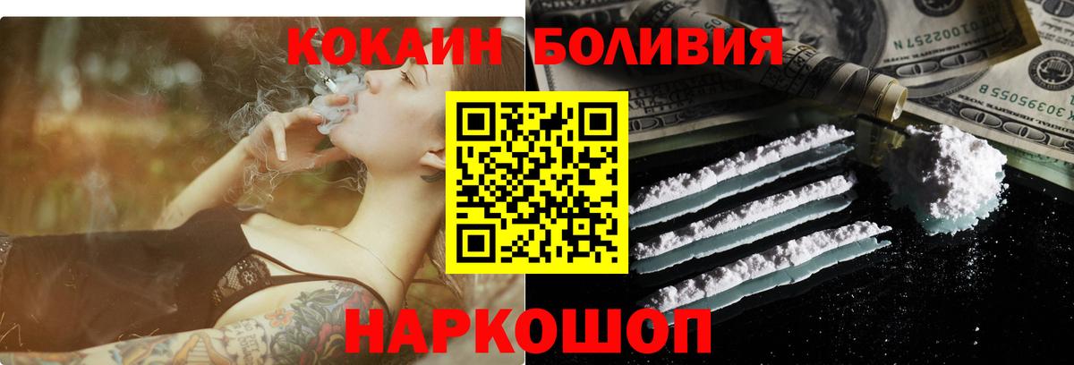 Ишимбай  КОКАИН  Вход с VPN  Cocaine Fish Scale  купить наркотики сайты  COCAIN 98% 