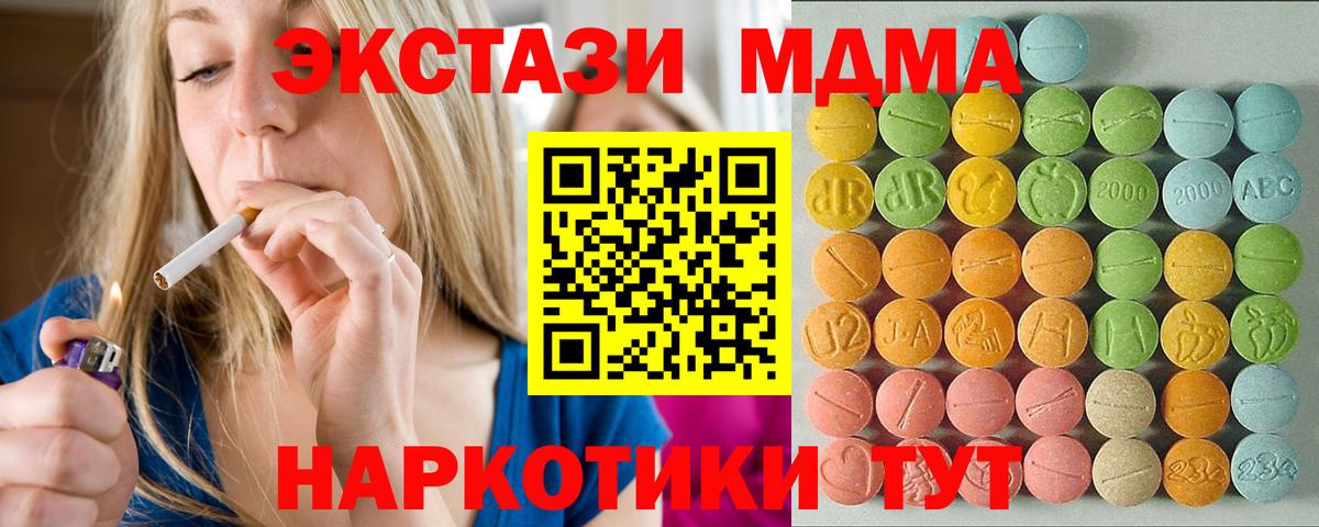 МАРИХУАНА Ишимбай