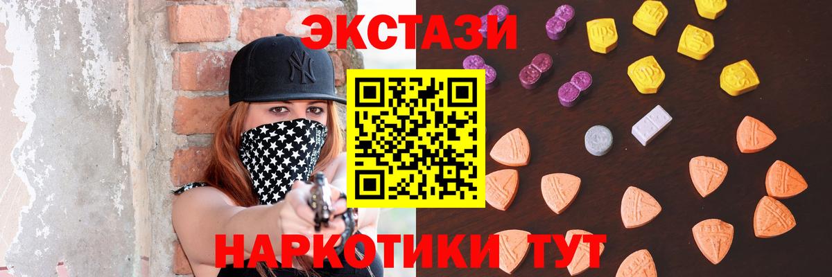 Ecstasy louis Vuitton  ЭКСТАЗИ TESLA  Ишимбай  Экстази  Вход с VPN 