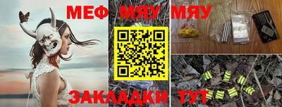 каннабис Бийск