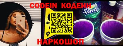 мефедрон Беслан