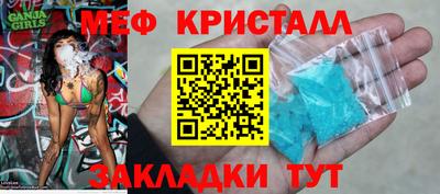 альфа пвп Берёзовский