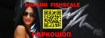 каннабис Бийск