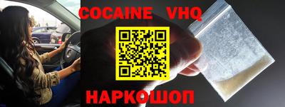 альфа пвп Берёзовский
