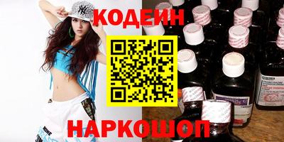 амфетамин Пыть-Ях