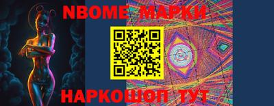 каннабис Бийск