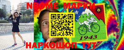 альфа пвп Берёзовский