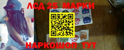 мефедрон Беслан