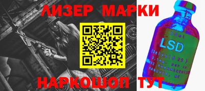 альфа пвп Берёзовский