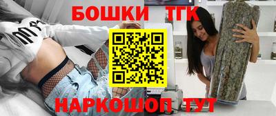 мефедрон Беслан