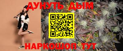 мефедрон Беслан