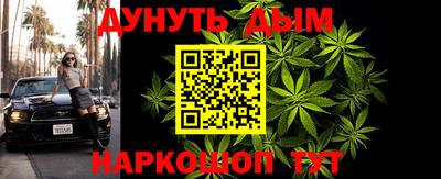 альфа пвп Берёзовский