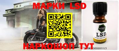 мефедрон Беслан