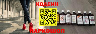 альфа пвп Берёзовский