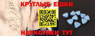 альфа пвп Берёзовский