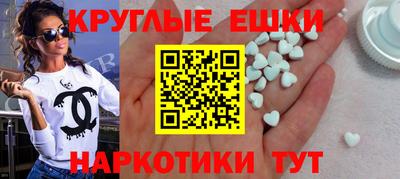 каннабис Бийск