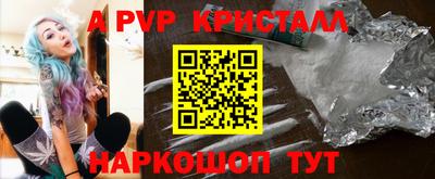 каннабис Бийск