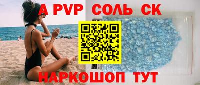мефедрон Беслан