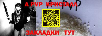 дурь Пушкино