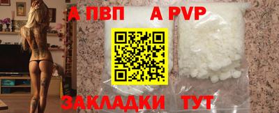 мефедрон Беслан