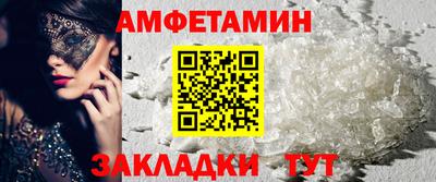 каннабис Бийск