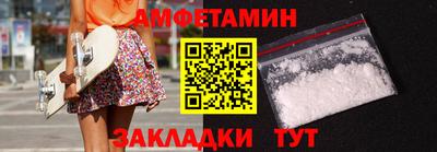 альфа пвп Берёзовский