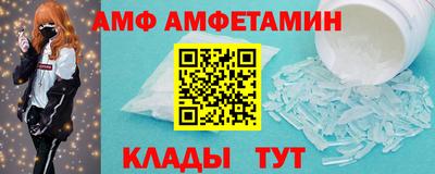 каннабис Бийск