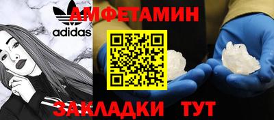 каннабис Бийск