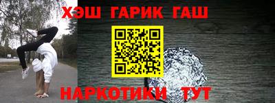 каннабис Бийск