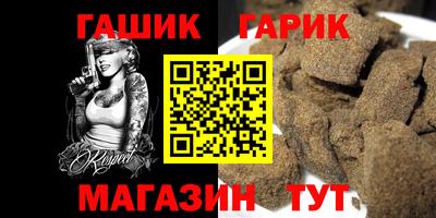 каннабис Бийск