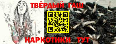 альфа пвп Берёзовский