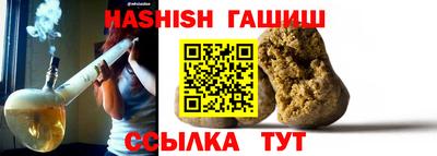 каннабис Бийск