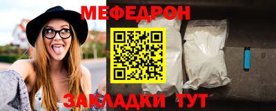 альфа пвп Берёзовский