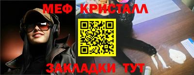 каннабис Бийск