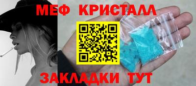 мефедрон Беслан