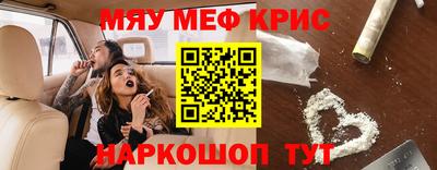 альфа пвп Берёзовский