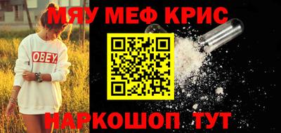 мефедрон Беслан