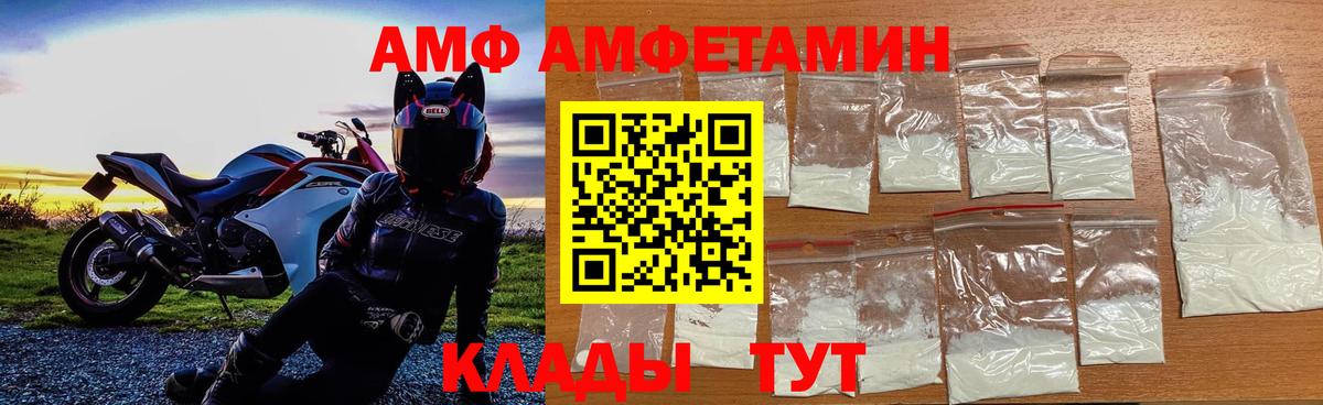 Ишимбай  Первитин кристалл  Вход с VPN  Первитин кристалл 
