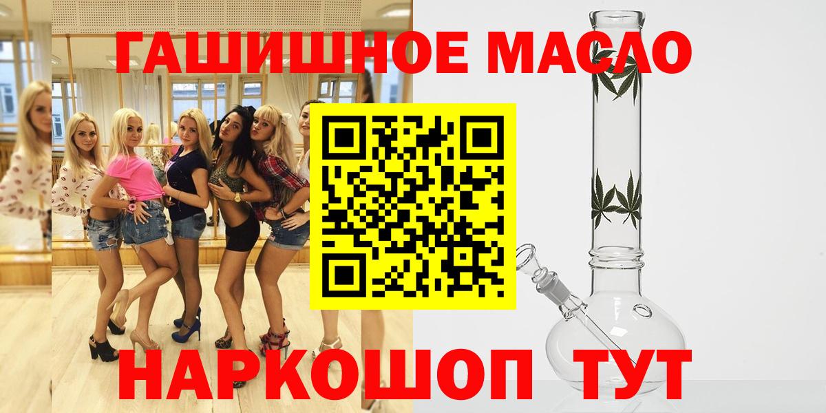 ТГК Wax Ишимбай