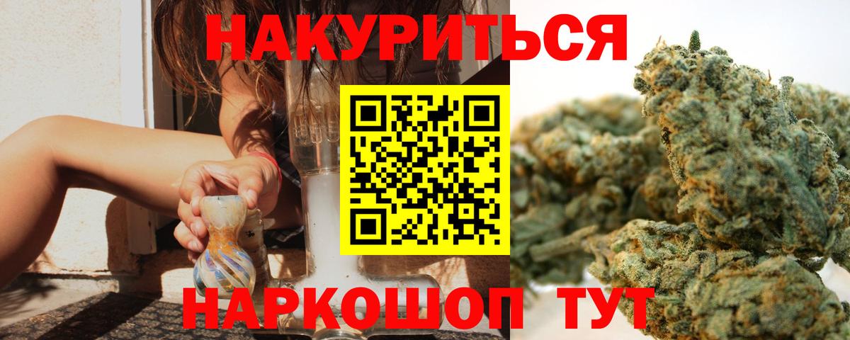 Бошки Шишки Amnesia  Канабис ГИДРОПОН  Бошки Шишки тримм  Ишимбай  Вход с VPN 
